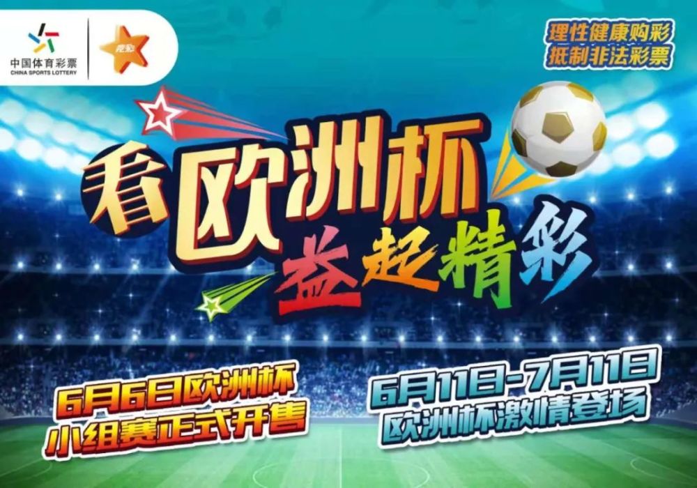 腾讯彩票网官方网站腾讯彩票网，便捷购彩新体验