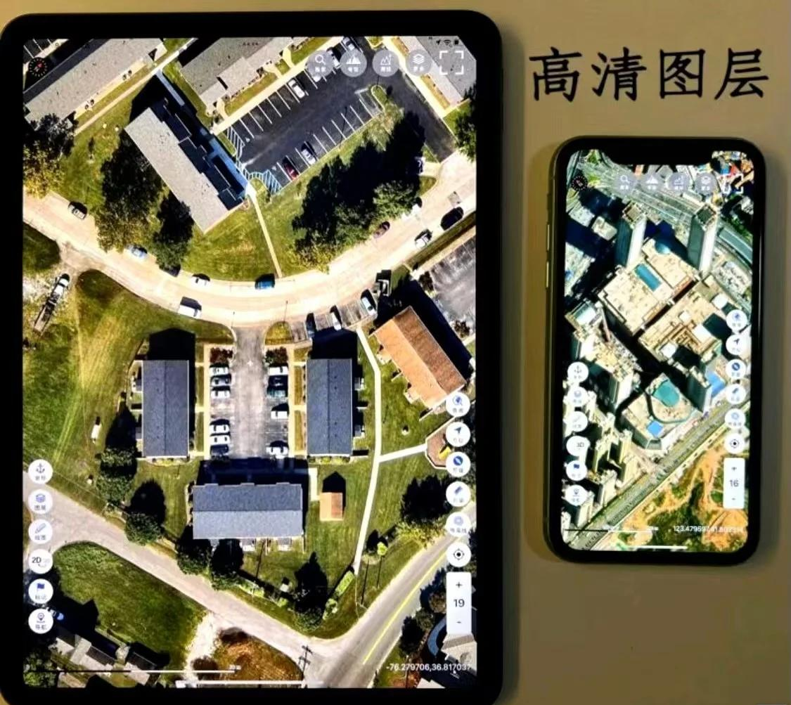 地球在线卫星地图地球在线卫星地图探索-第2张图片