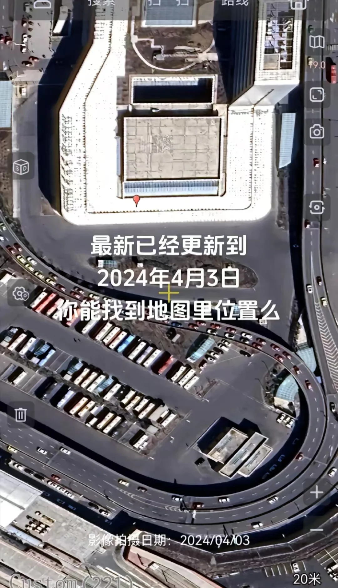 地球在线卫星地图地球在线卫星地图探索-第3张图片