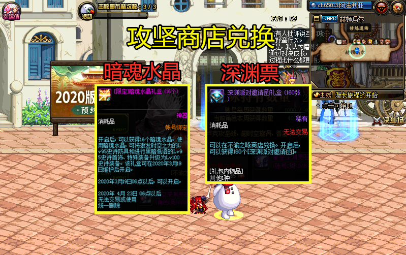 dnf深渊掉落大全DNF深渊掉落表揭秘