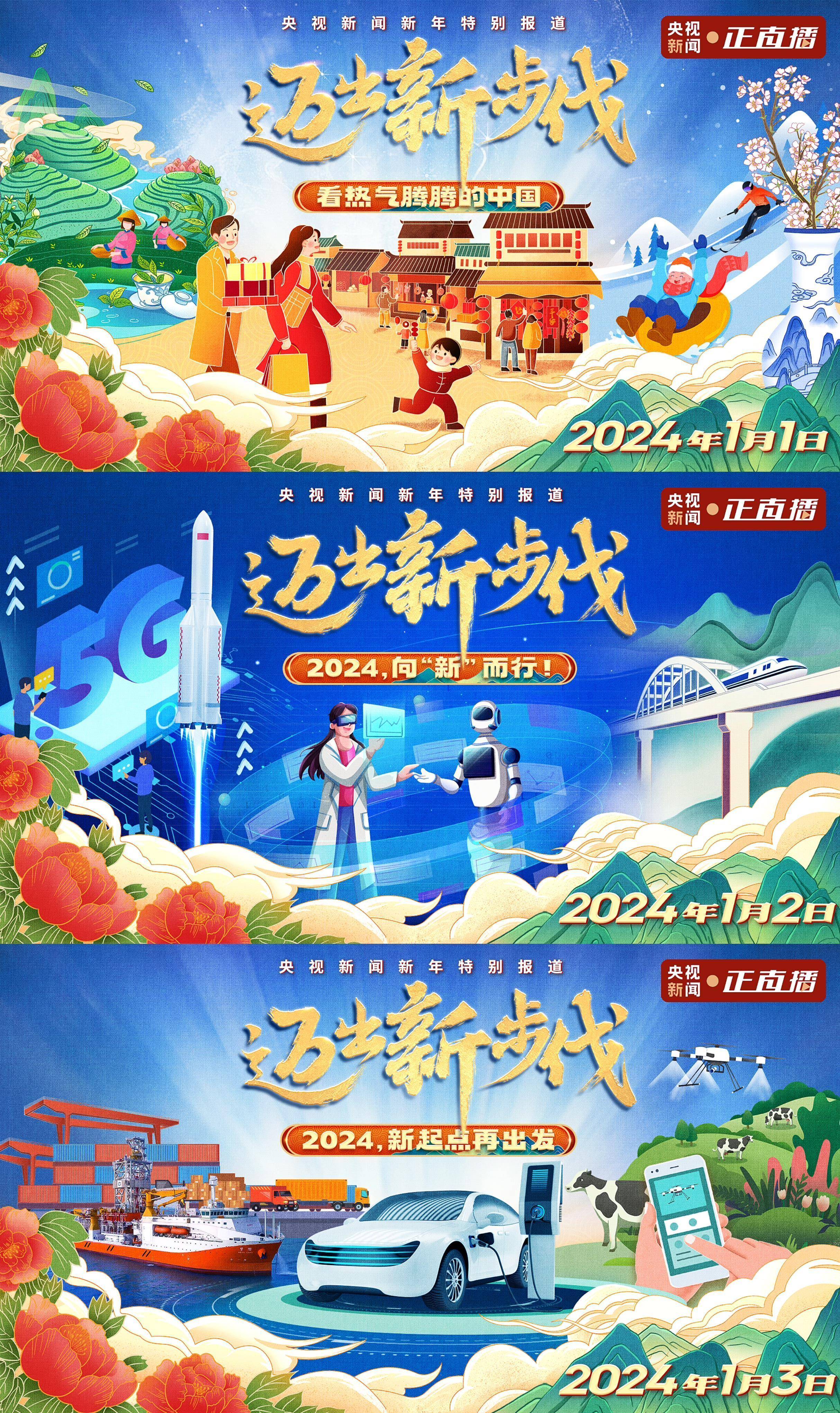 2024年澳门正版免费大全2024年澳门正版免费大全-第1张图片