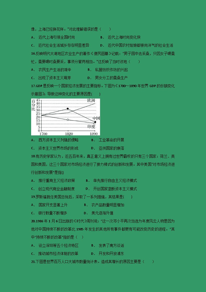滇池中学网站滇池中学网站介绍-第1张图片