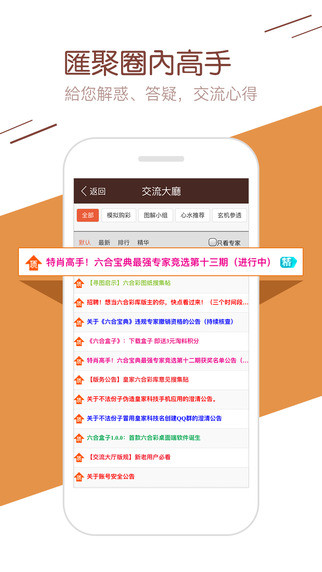 精选9944cc天下彩-第1张图片