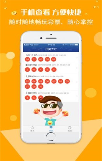 精选9944cc天下彩-第2张图片