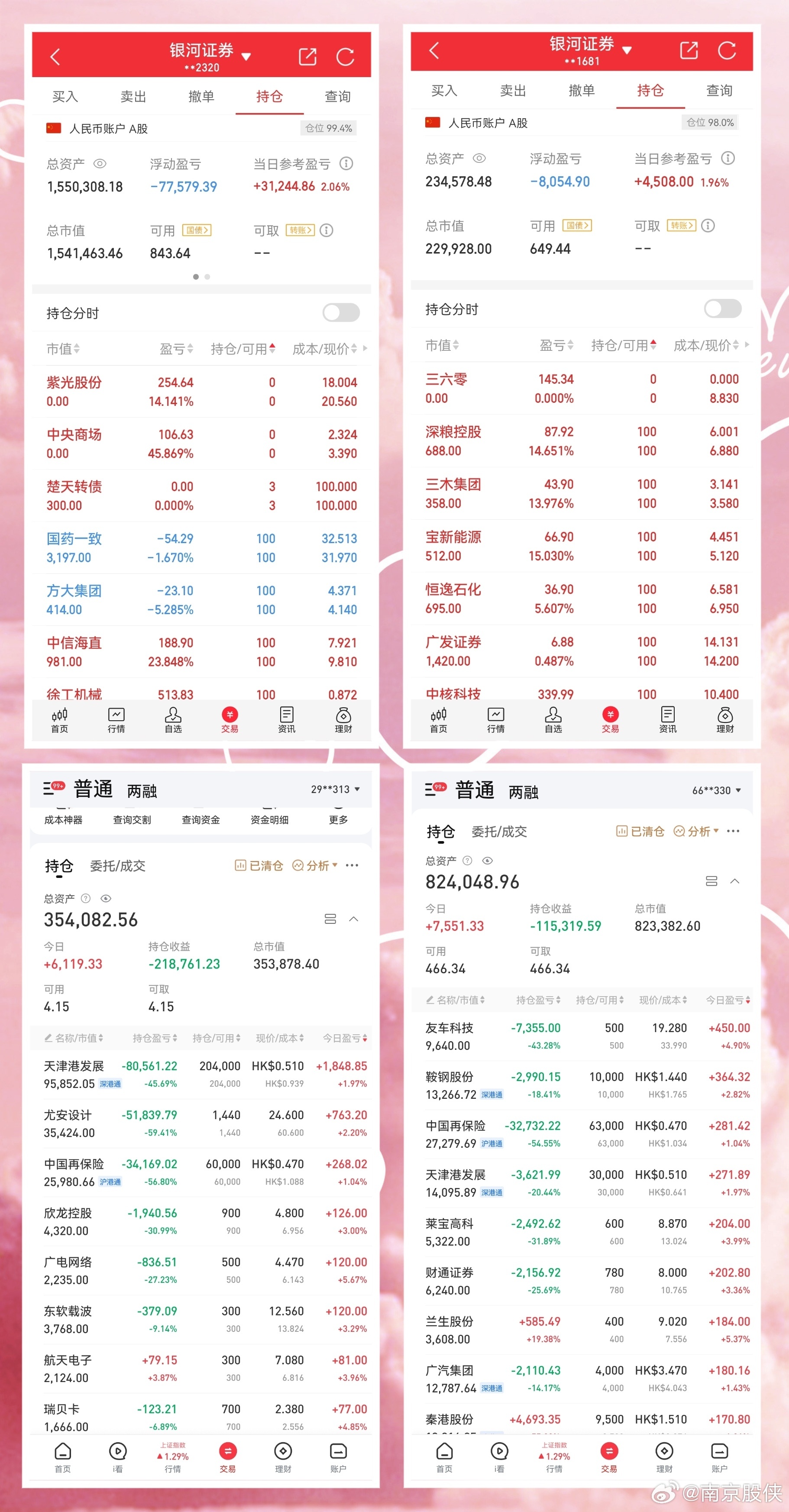 新澳门历史开奖结果近期十五期