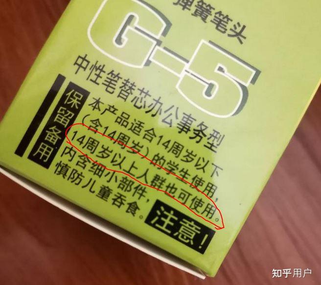 我十四岁可以放几支笔在里面我十四岁可以放几支笔在里面