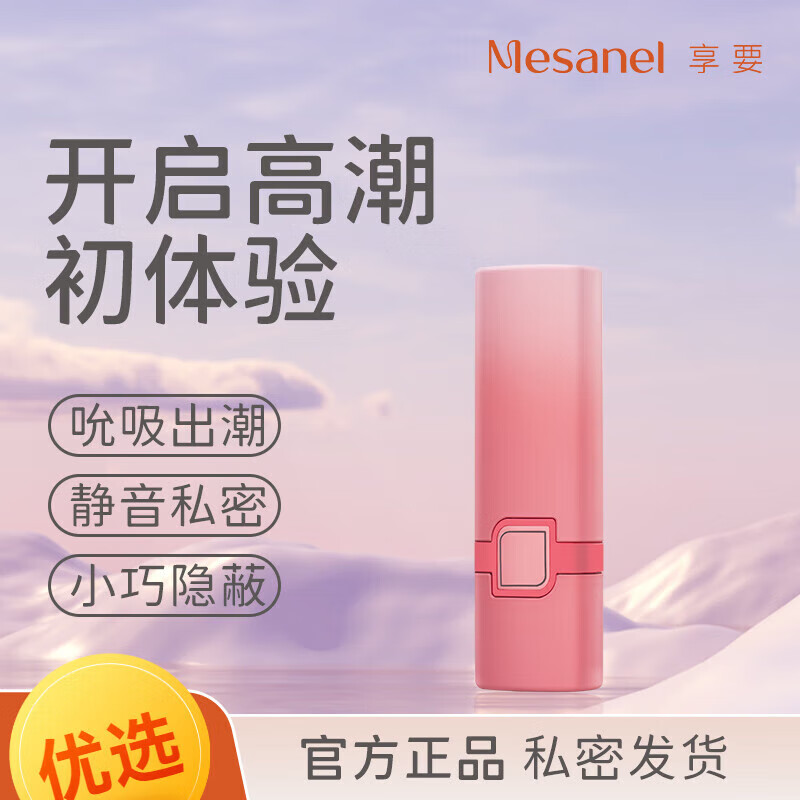巨型女人女人巨大荫蒂勃起之美-第1张图片
