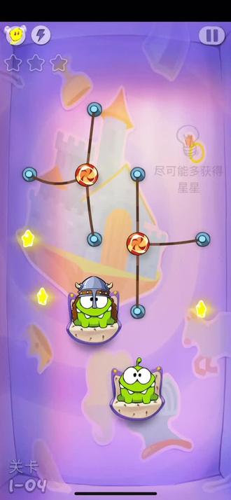 割绳子玩穿越攻略-第2张图片