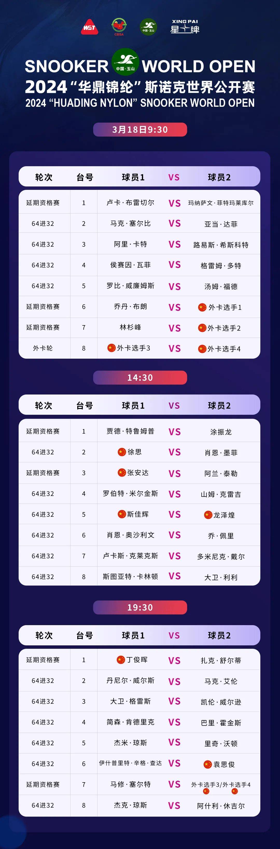 王中王全部免费资料王中王免费大全宝典资料