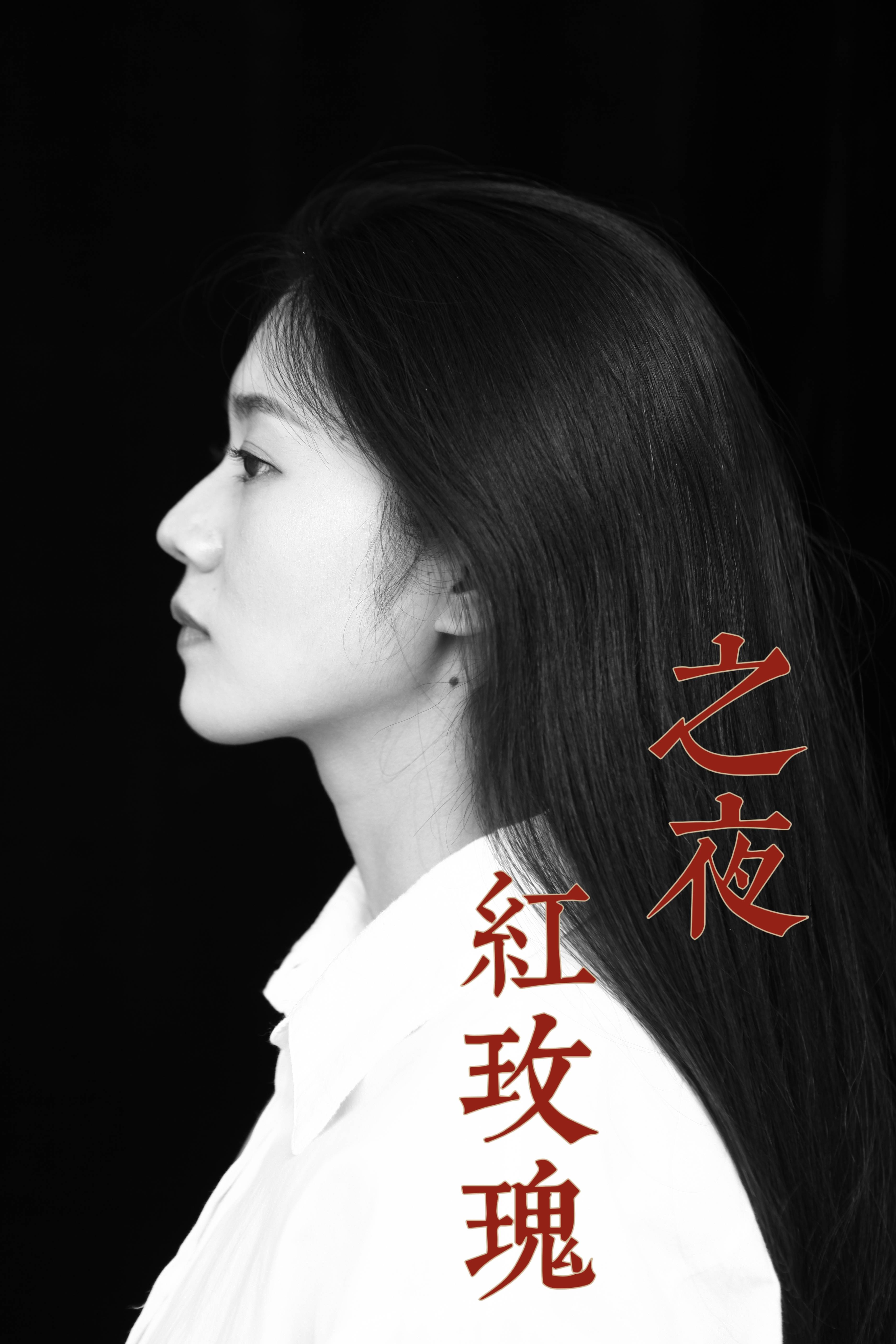 夜幕玫瑰与无人区玫瑰的相似之处-第3张图片