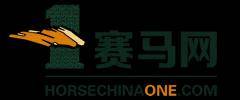 2025港六今晚开奖号码香港赛马会开奖结果揭晓，赛马爱好者们的期待与惊喜-第2张图片