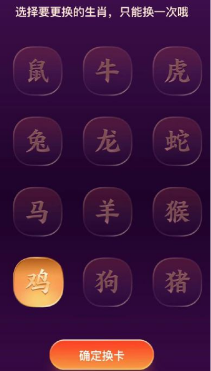 今晚一定出准确生肖今晚出准确生肖-第1张图片