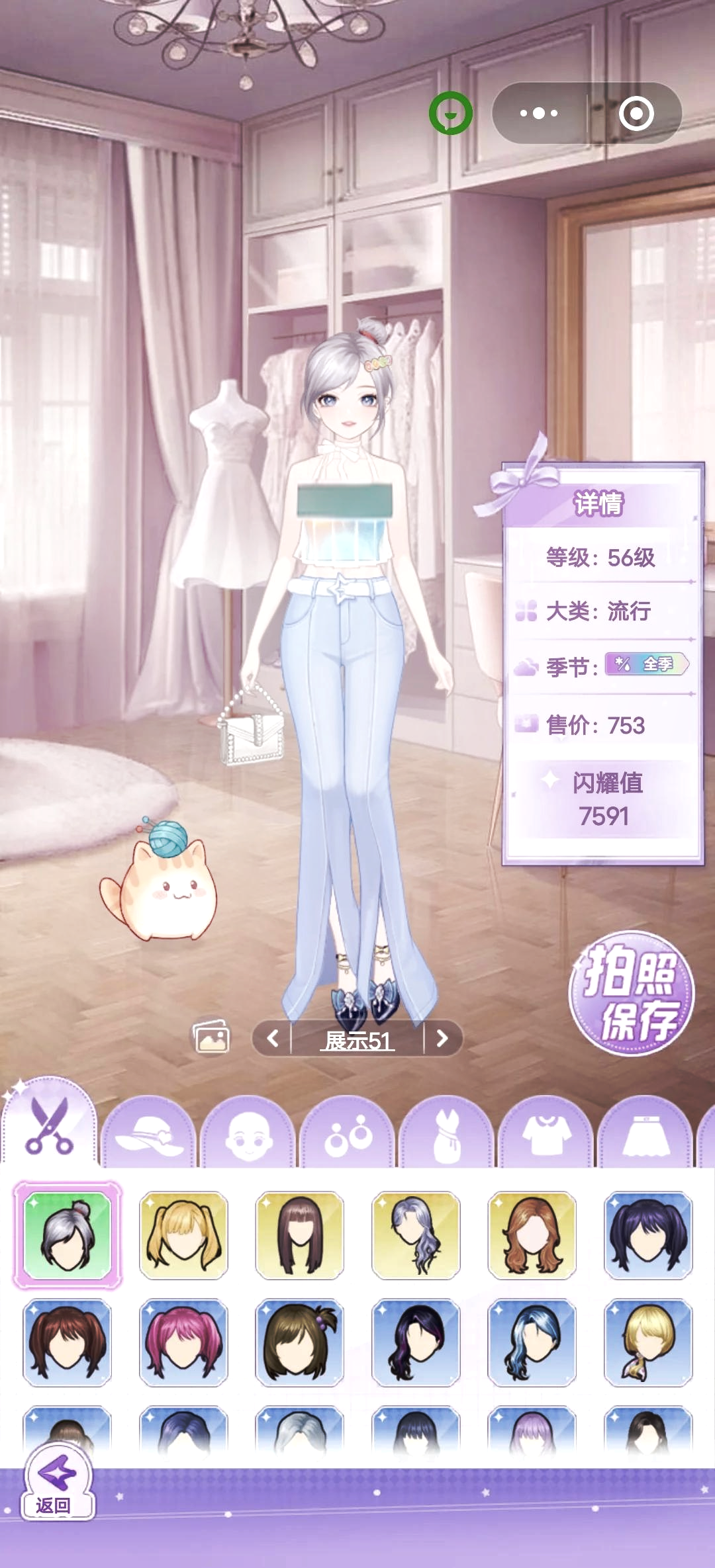美女脱衣小游戏