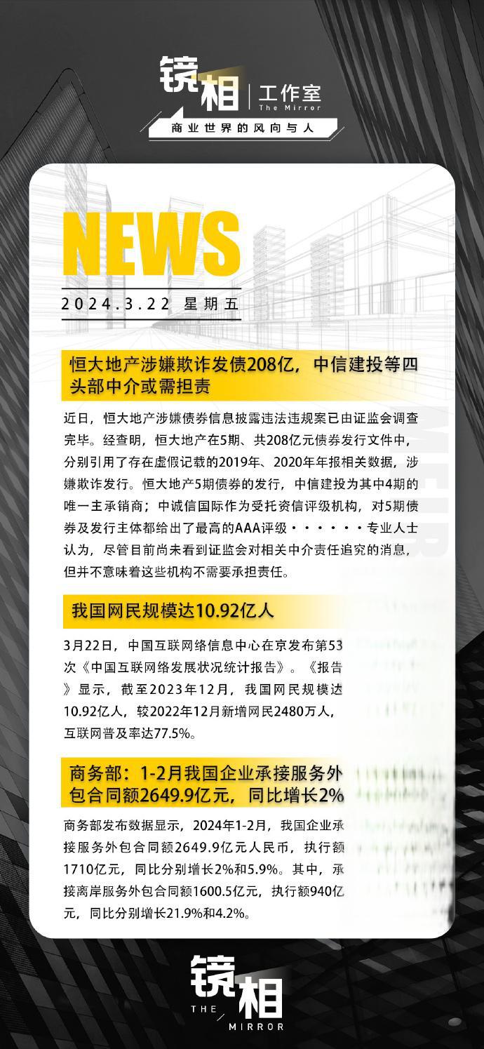 金鹰网站金鹰网站，引领网络新时代