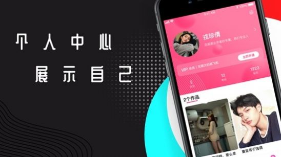 麻豆短视频传媒APP免费下载麻豆短视频传媒APP免费下载攻略-第3张图片