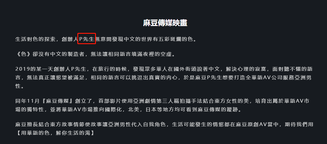 麻豆短视频传媒APP免费下载麻豆短视频传媒APP免费下载攻略-第2张图片