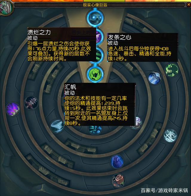 聚焦之虹聚焦之虹-第3张图片
