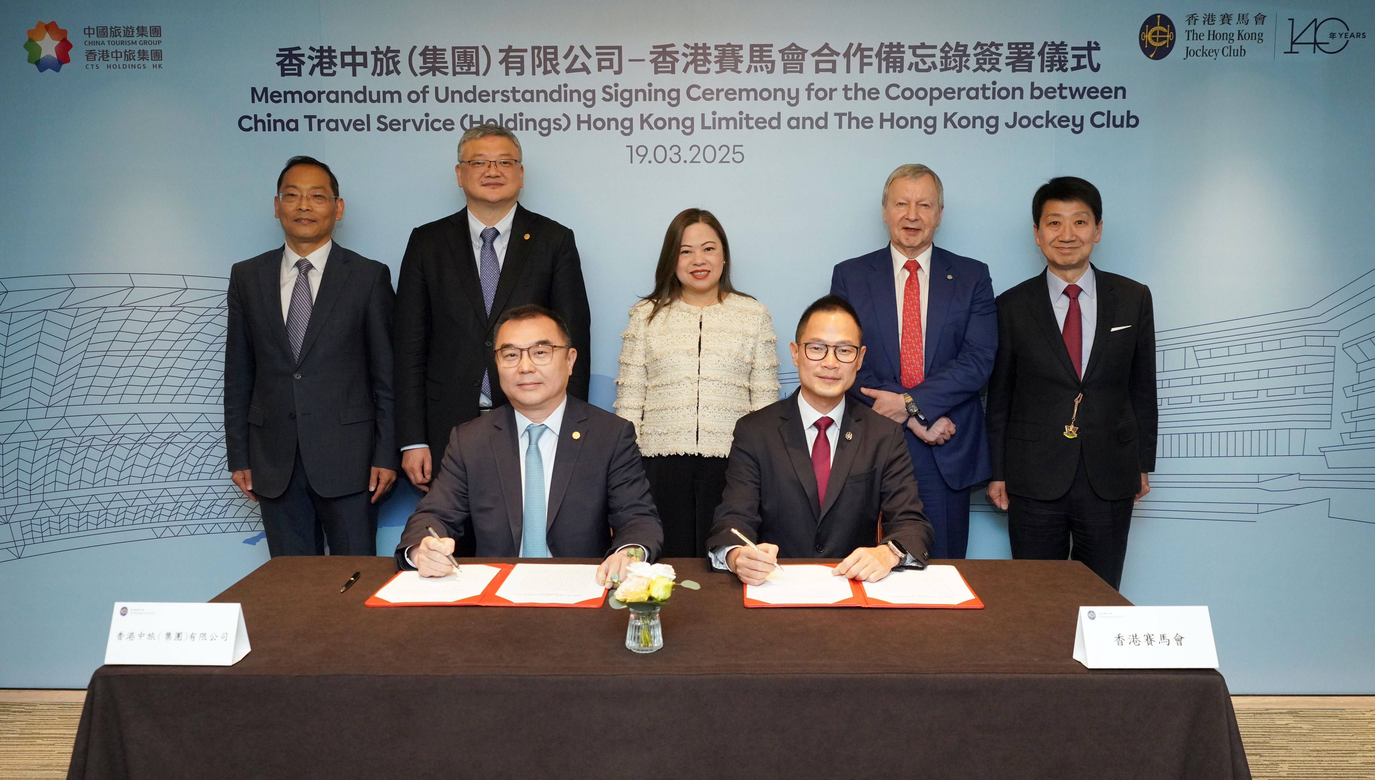 香港赛马会官网香港赛马会官网，探索赛马文化与活动的权威平台-第2张图片