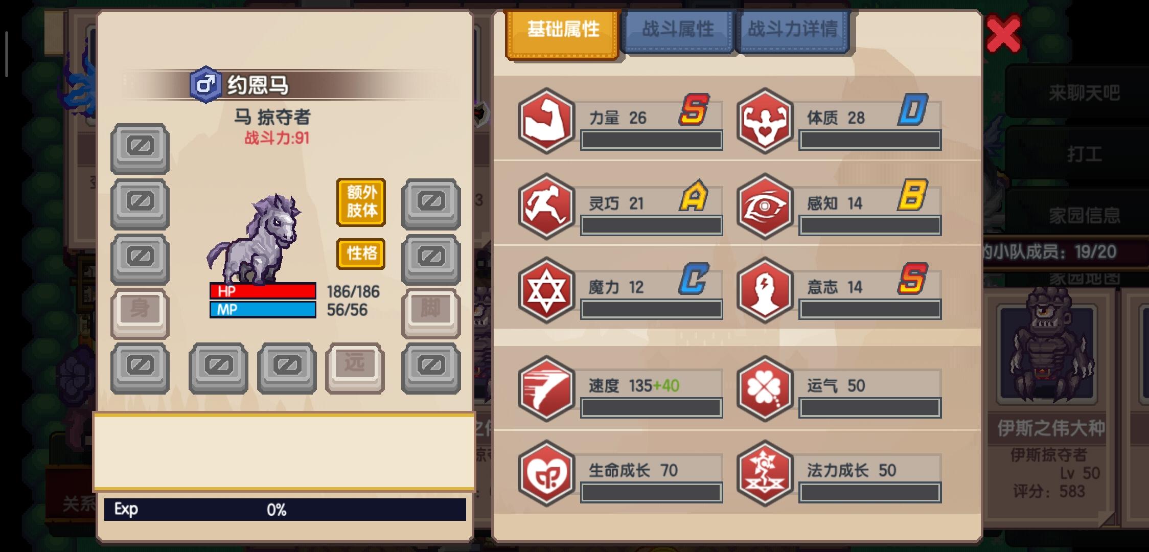 伊洛纳挑战试验场在哪儿伊洛纳挑战试验场位于一座神秘而充满挑战的城市之中。这座试验场以其独特的设施和丰富的挑战活动而闻名于世，吸引了众多玩家前来挑战。-第1张图片