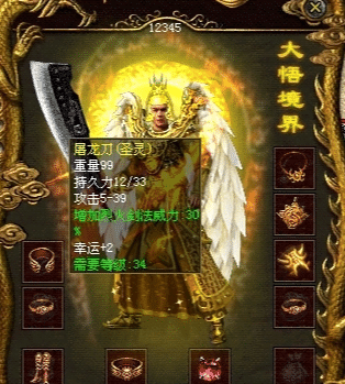无尽之刃图片无尽之刃，锋芒毕露的武器传奇-第1张图片