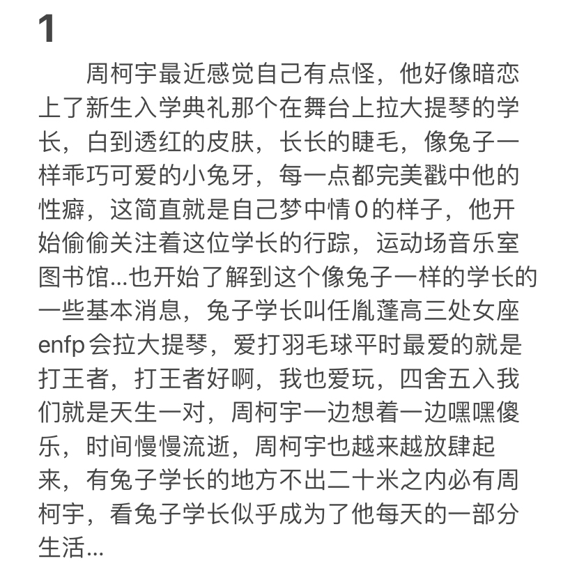 把舌头伸进她腿间花缝伪骨科把舌头伸进她腿间花缝的诱惑-第2张图片