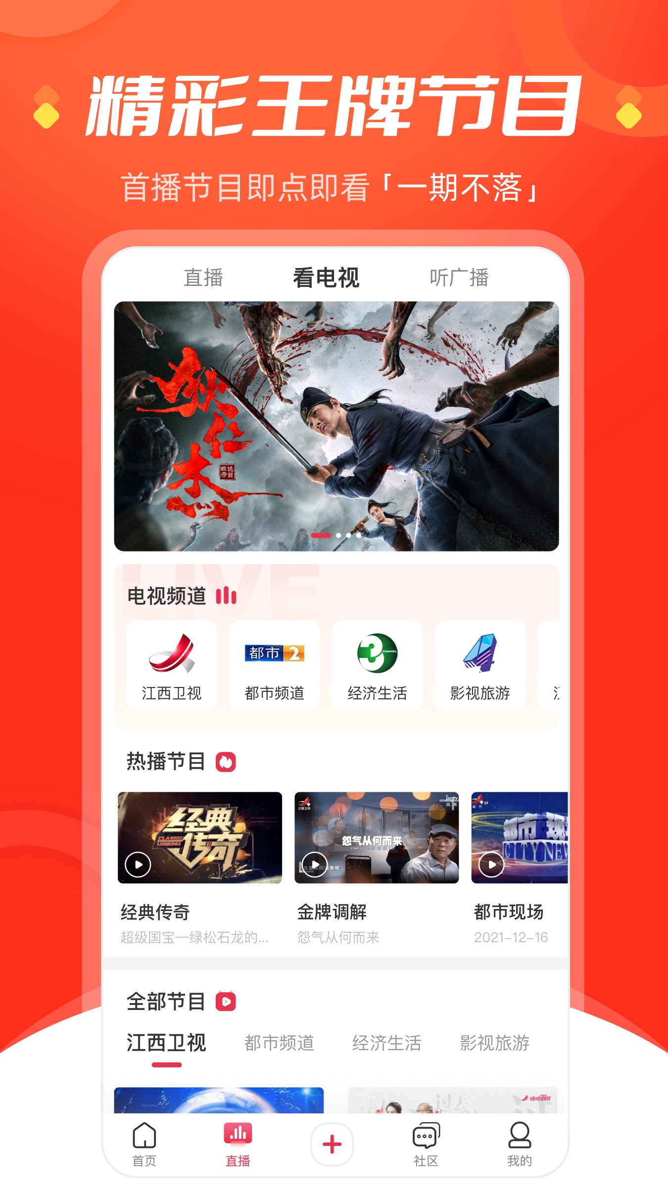 晚上看的短视频软件推荐晚上看的短视频软件推荐-第3张图片