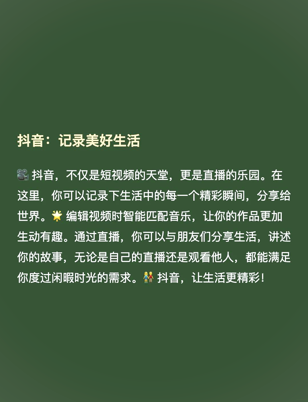 晚上看的短视频软件推荐晚上看的短视频软件推荐-第2张图片