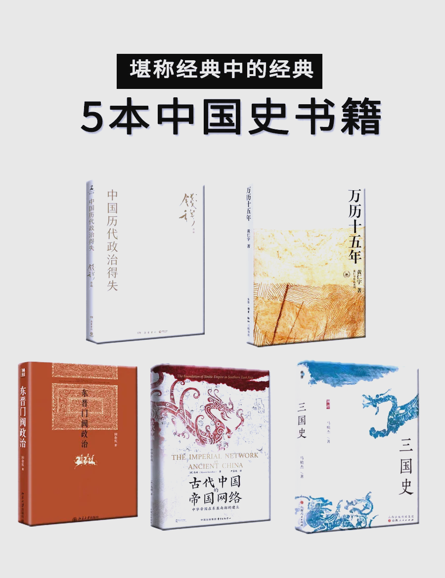 50本带颜色的经典书50本带颜色的经典书籍推荐-第2张图片