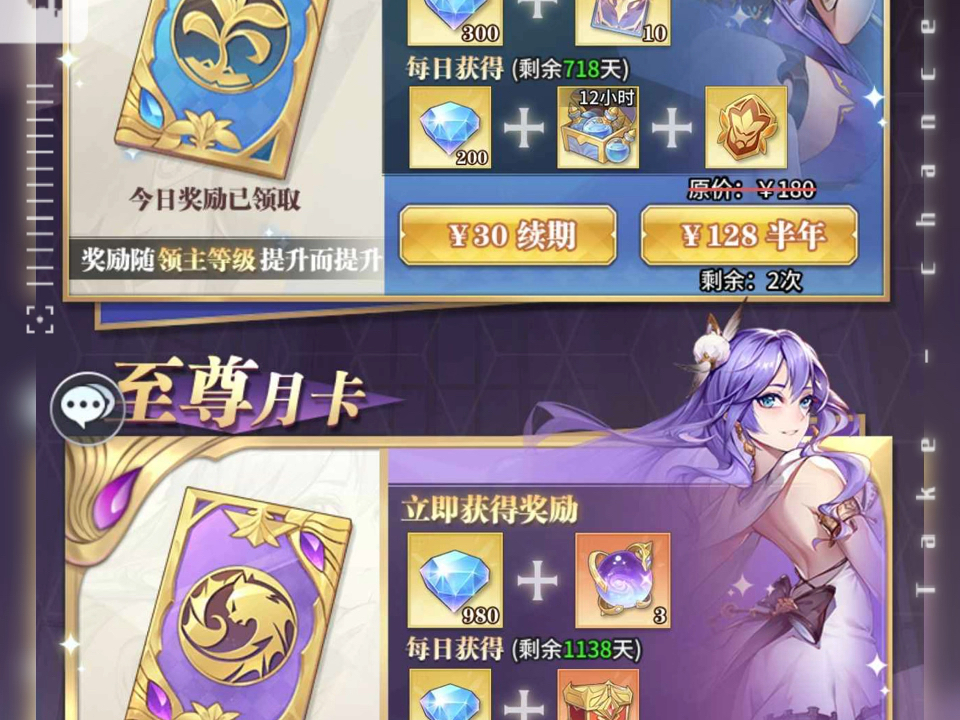 斗罗大陆2觉醒武魂选择哪个好斗罗大陆2，觉醒武魂选择-第3张图片