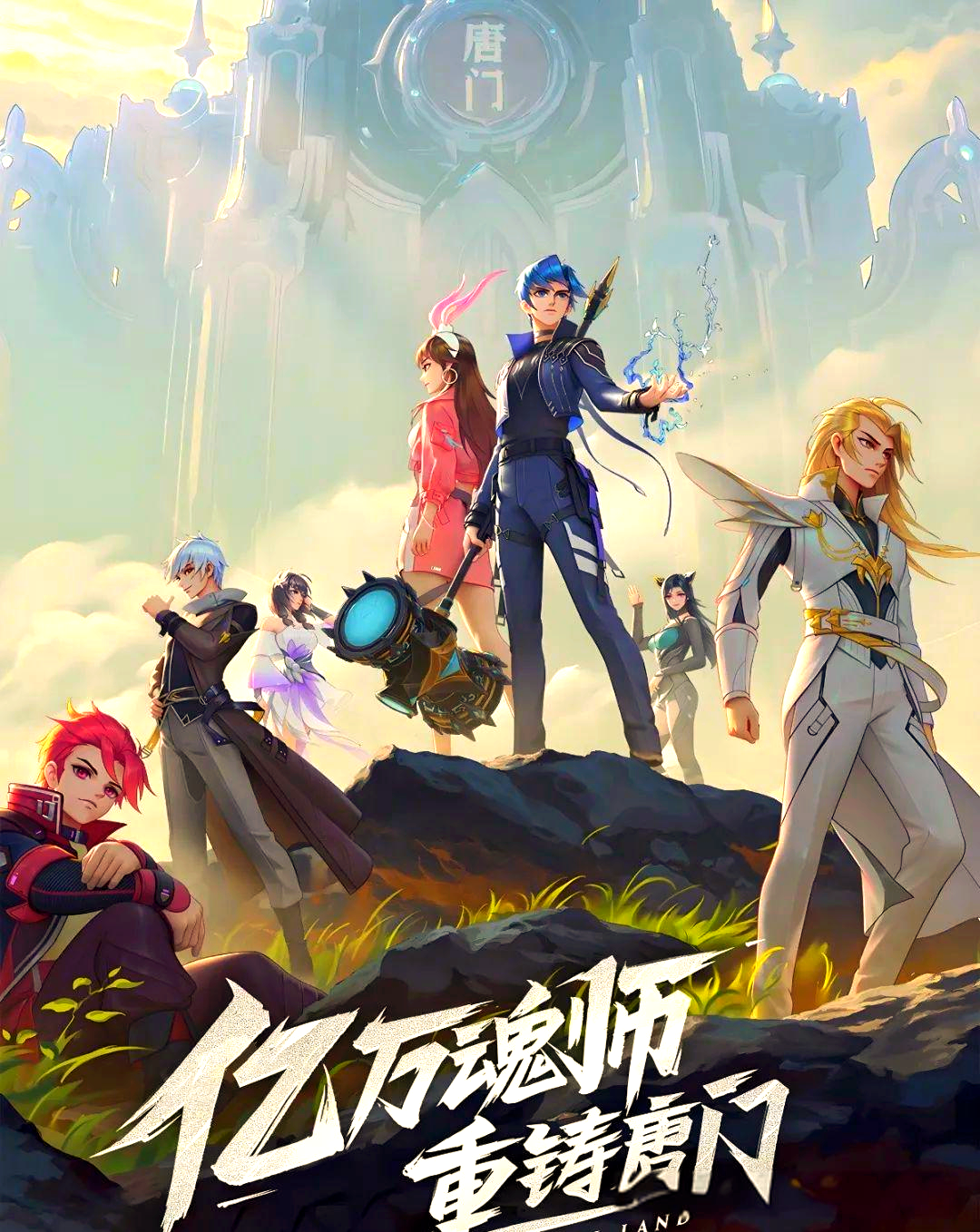 斗罗大陆2觉醒武魂选择哪个好斗罗大陆2，觉醒武魂选择-第2张图片
