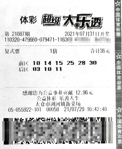 天下彩天空彩票与你同行小说2020正版综合玄机资料太全天下彩天空彩票与你同行-第1张图片