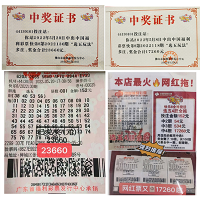 天下彩天空彩票与你同行小说2020正版综合玄机资料太全天下彩天空彩票与你同行-第2张图片