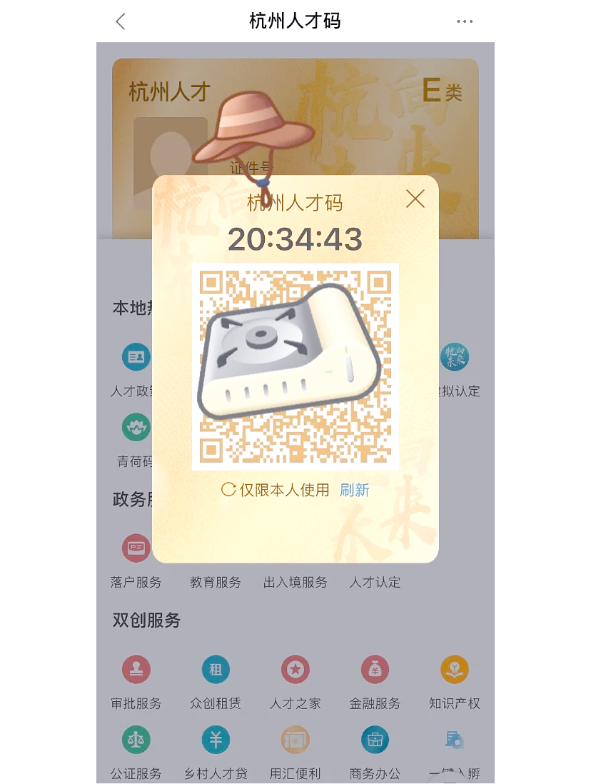 福利8，正能量入口网页揭秘-第1张图片
