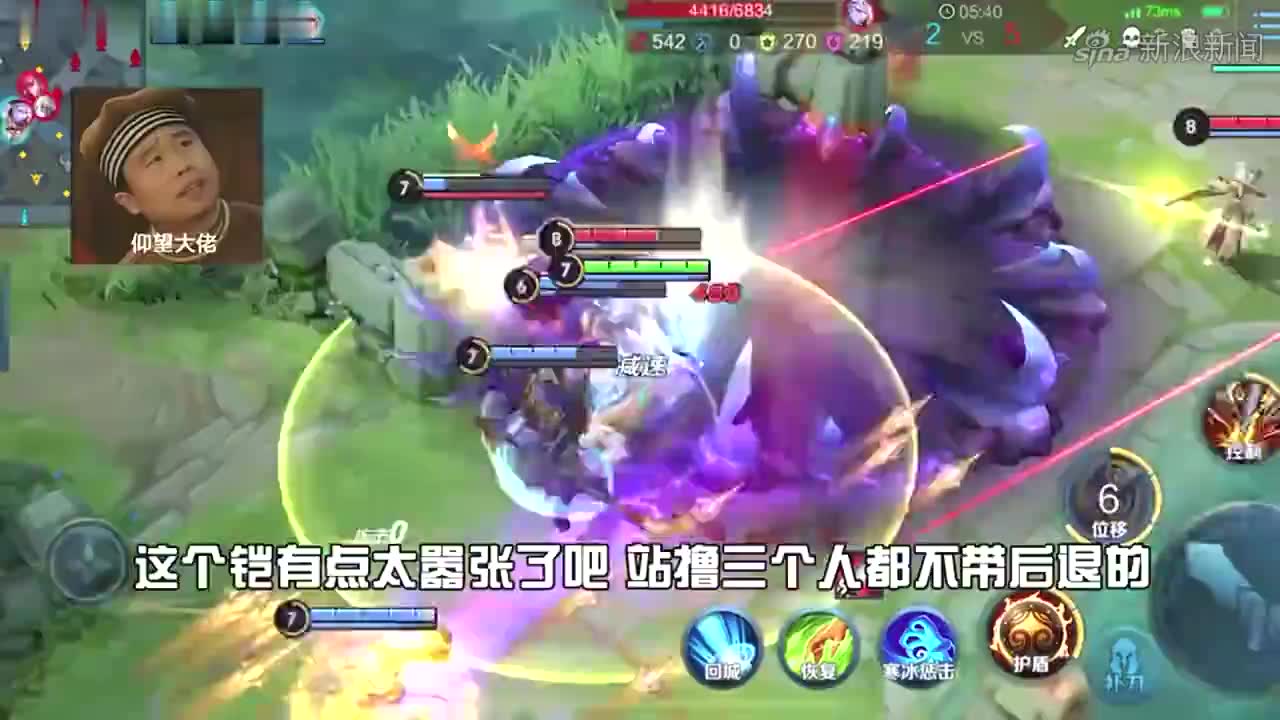 视频网站盛大上演撑起伽罗腿疯狂输出的精彩瞬间-第3张图片