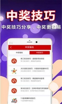 49图库最全资料库金牌谜语49图库最全资料库，探索无限创意与灵感-第3张图片