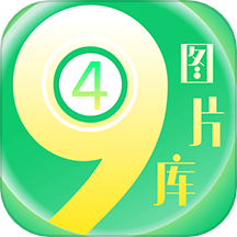49图库最全资料库金牌谜语49图库最全资料库，探索无限创意与灵感-第2张图片