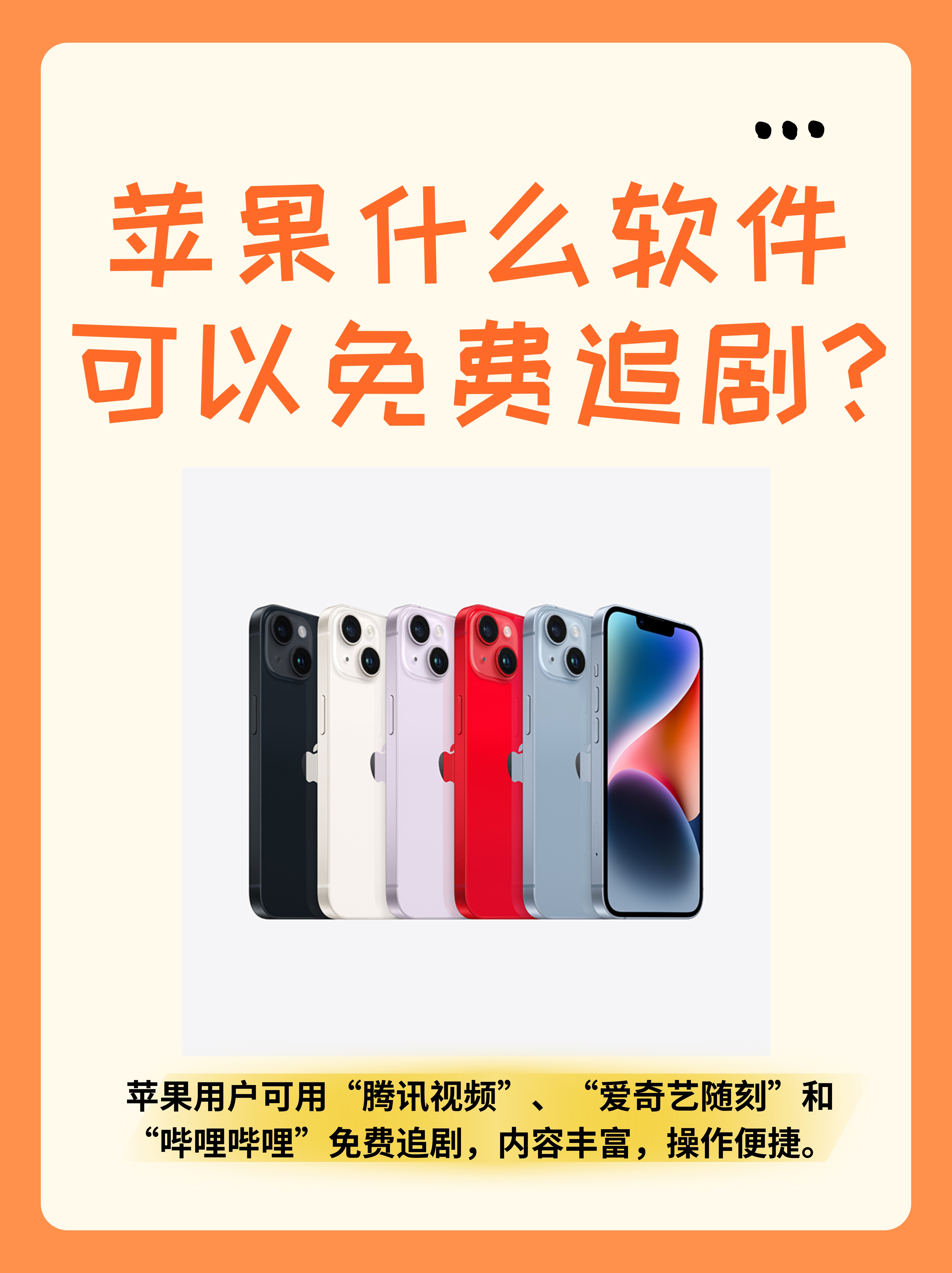 免费正版软件免费正版软件，用户权益与选择-第1张图片