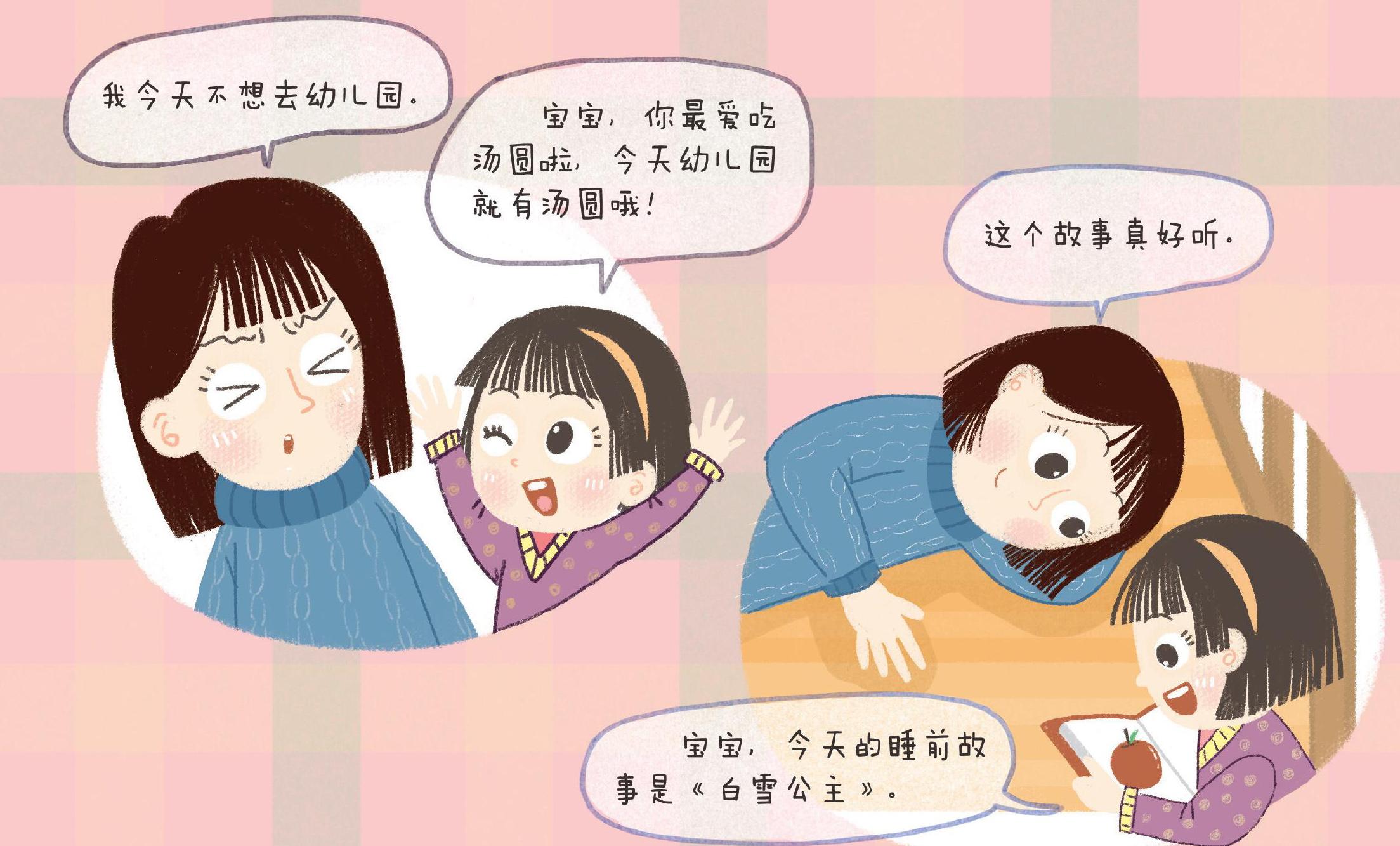 老公叫我和别人换着玩老公突然要求我与他人换玩乐