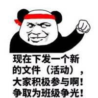 啊班长草了我一节课-第1张图片