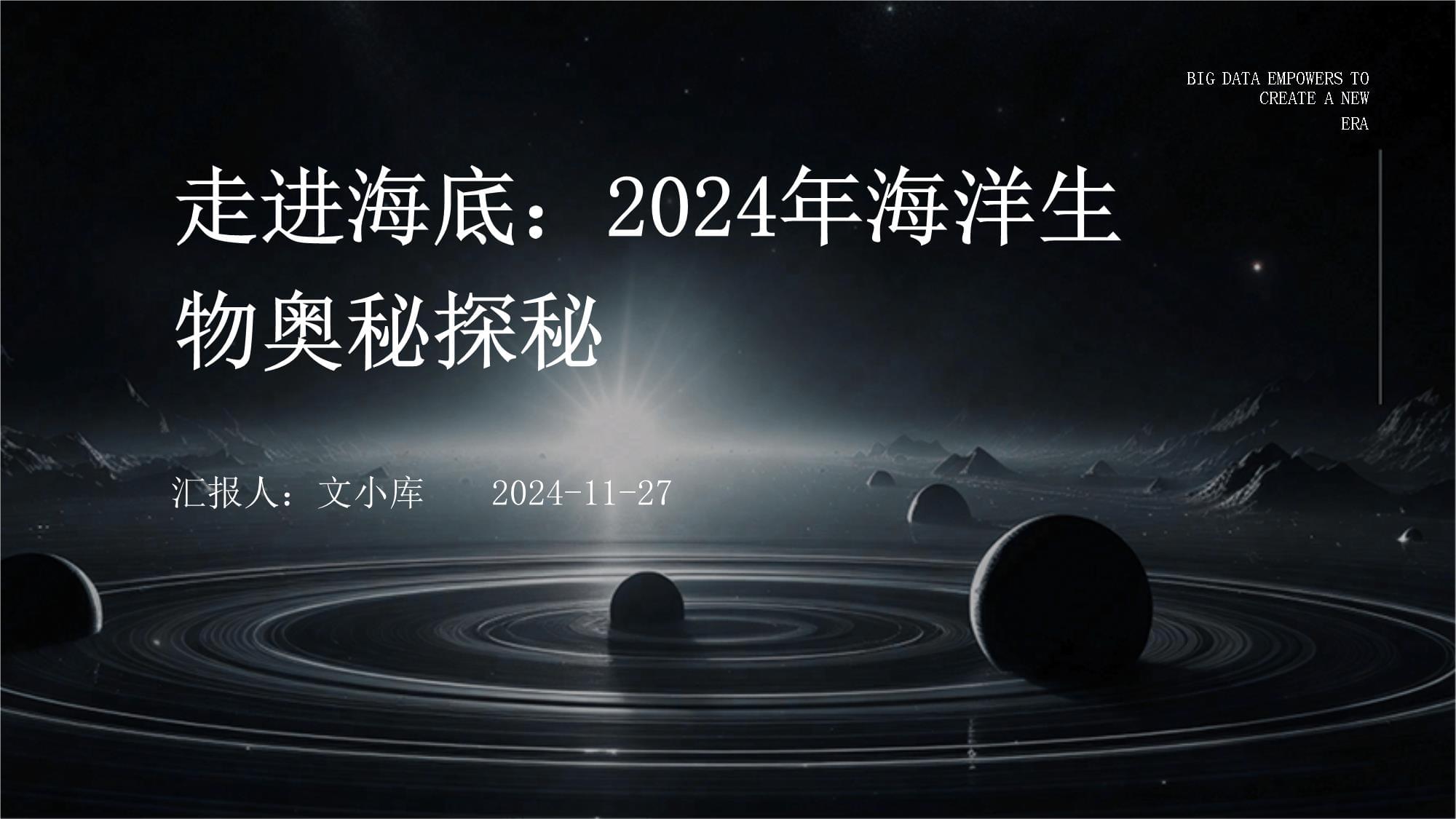天堂中文在线资源库，探索无尽的知识海洋-第1张图片