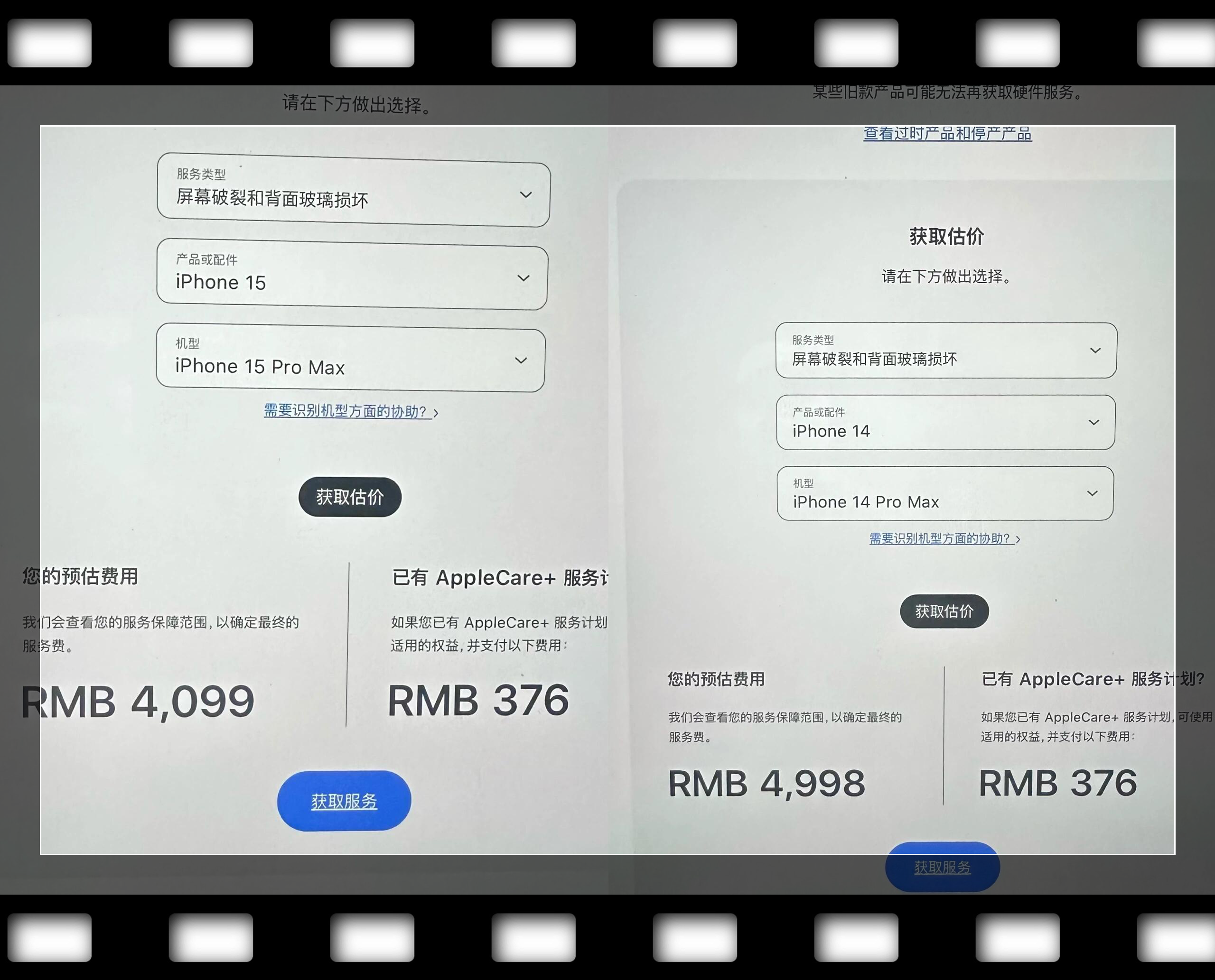 苹果取消IPHONE 14涨价计划-第1张图片