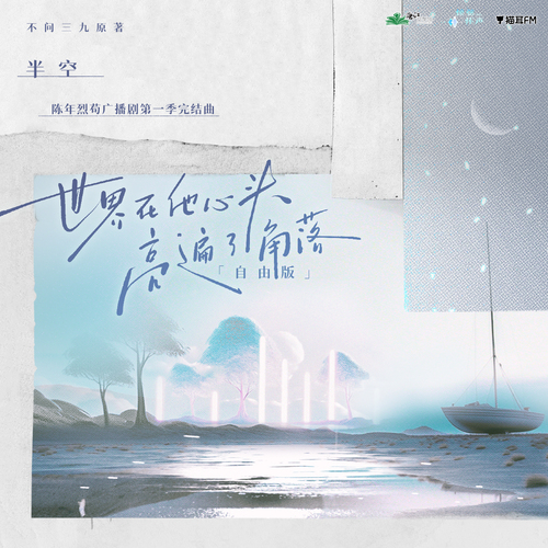 男同视频free radio男同视频与自由之声，探索自由与界限-第3张图片