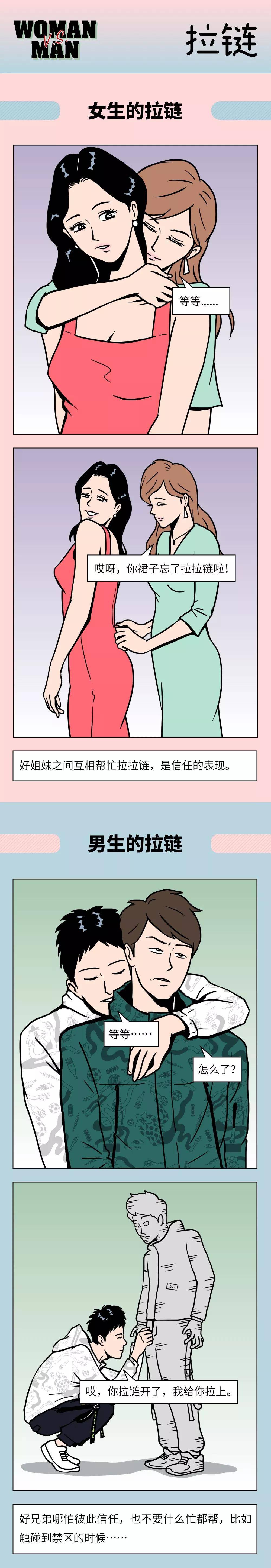公交车纯肉超H公交车纯肉超H体验-第2张图片