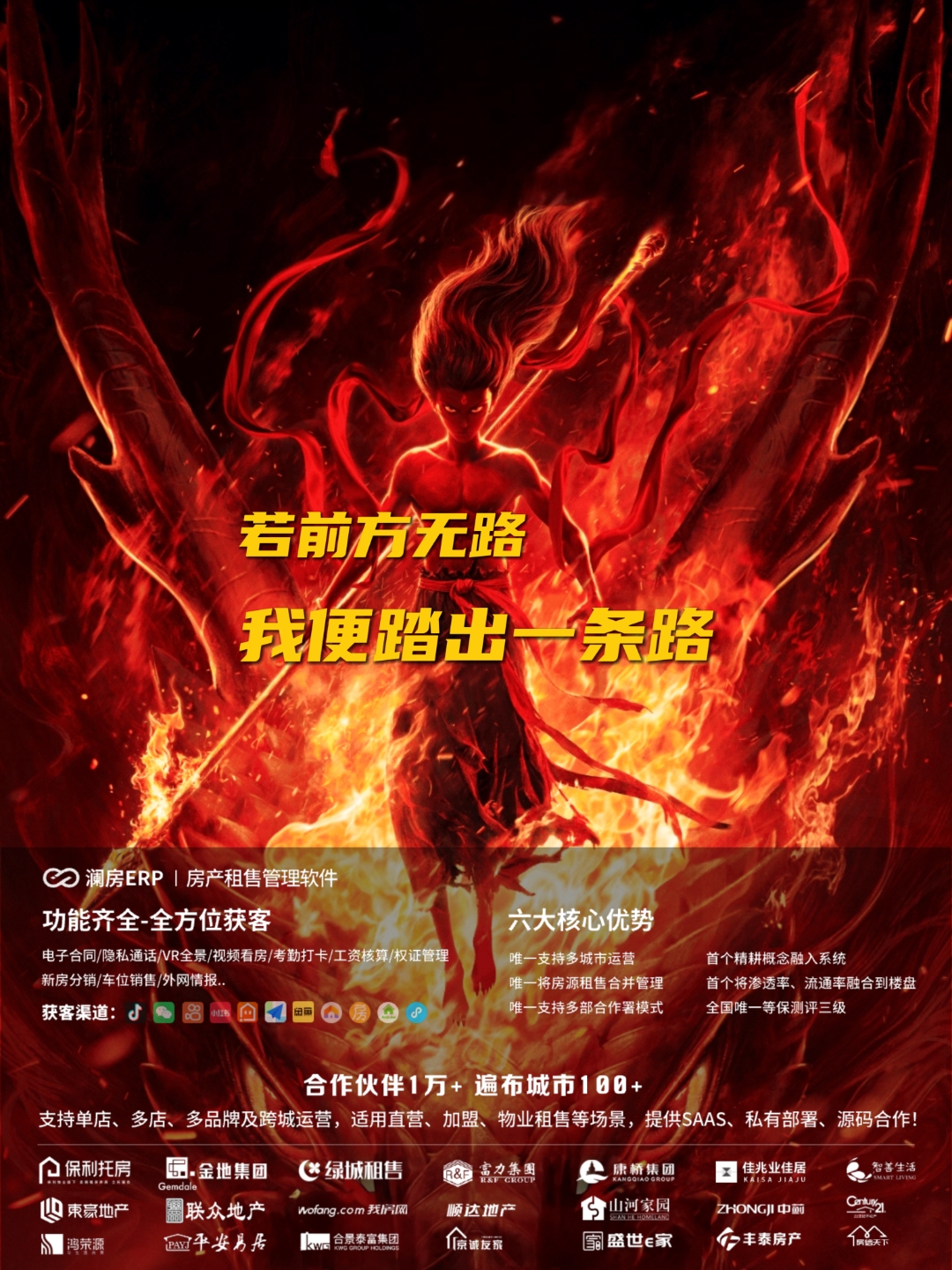 sf征途SF征途，探索未知的旅程