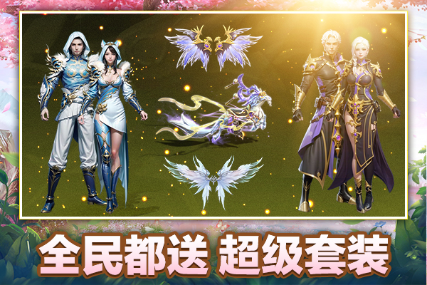 sf征途SF征途，探索未知的旅程-第3张图片