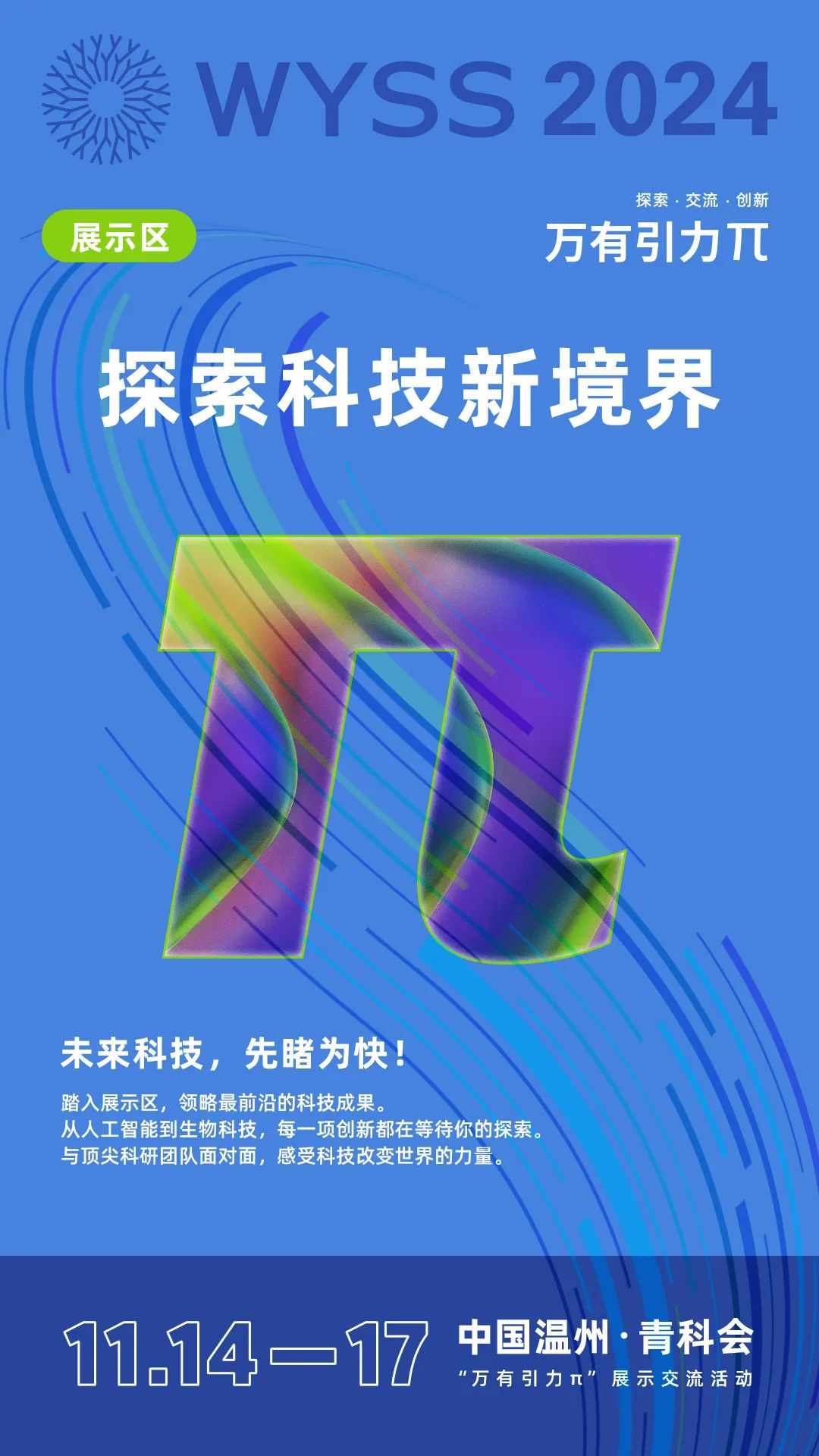 中国XXXXXL19，引领未来，创新无限-第3张图片