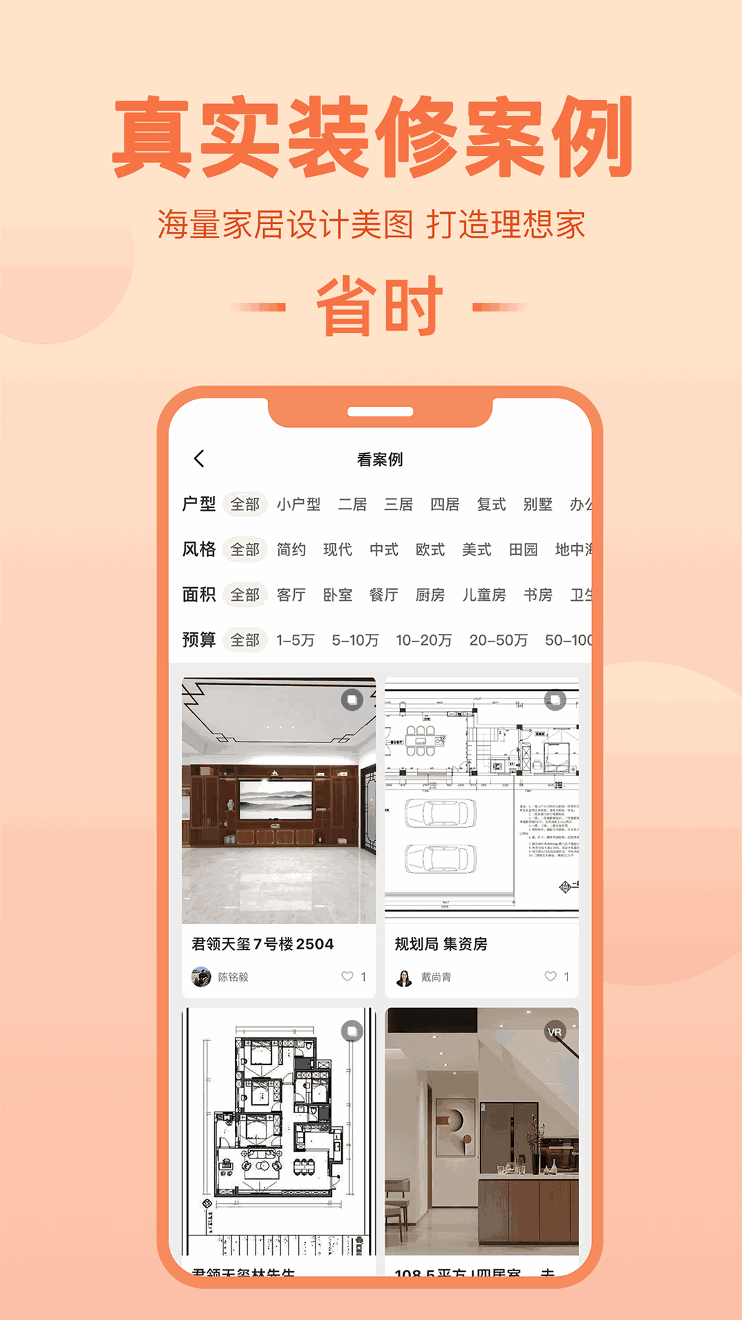 绿巨人APK RENAME黑科技版-第2张图片