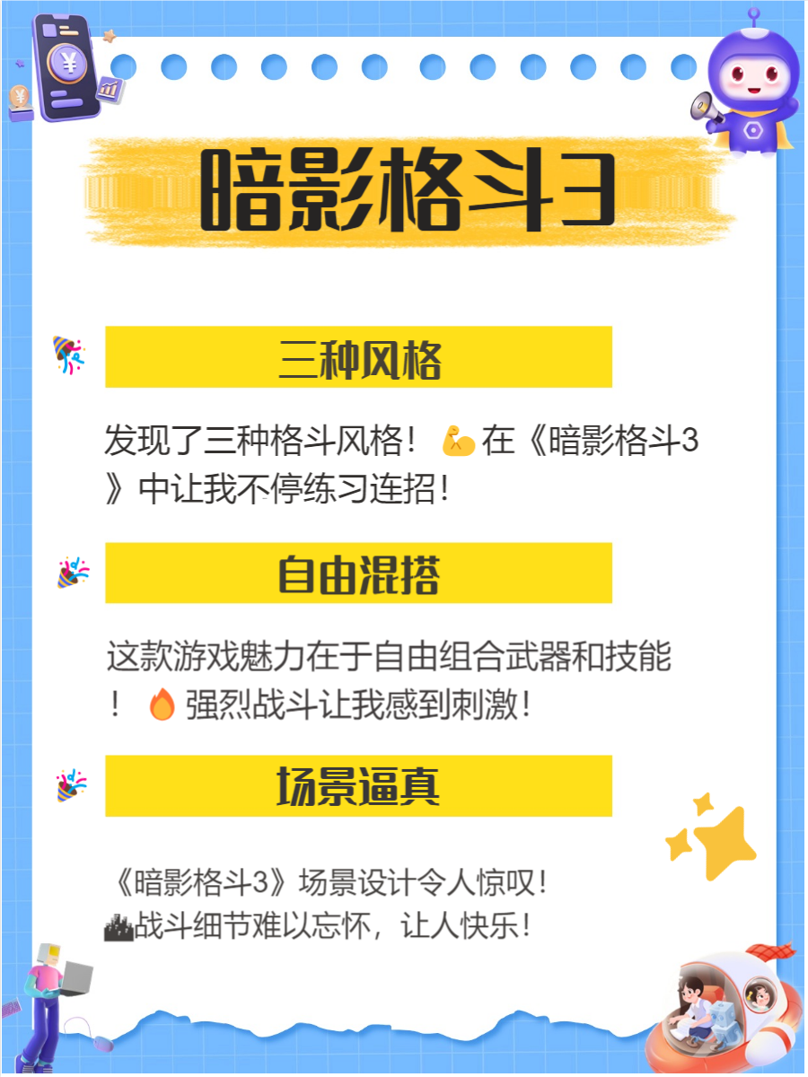 最新格斗网游推荐最新格斗网游，引领潮流的战斗体验-第1张图片