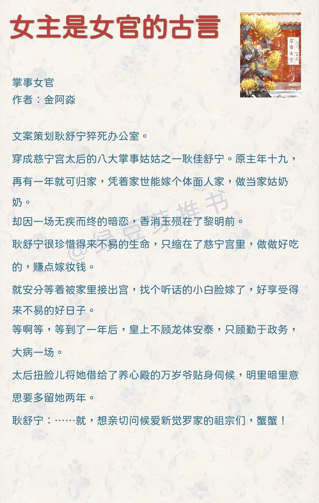 女主从小被秘药催熟养大小说免费阅读女主秘药催熟成长记-第2张图片