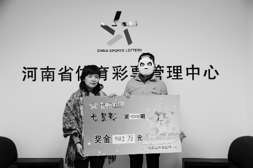 彩民村心水论之家56777彩民心水论坛，探索彩民的心灵世界-第2张图片